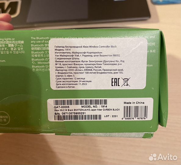 Геймпад xbox One