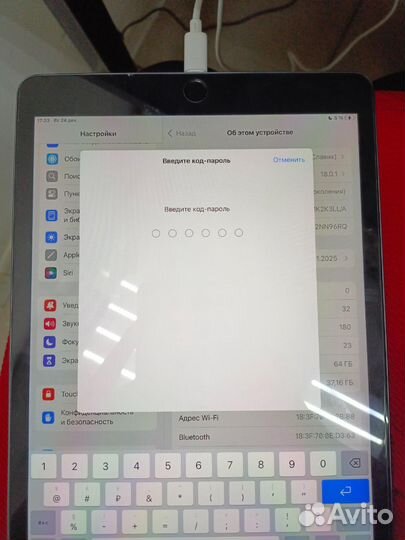 Планшет Apple iPad (9-го поколения) 64GB