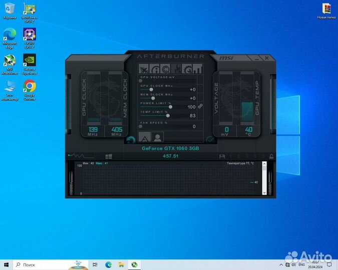 Игровой пк. I7, gtx 1060, SSD+HDD