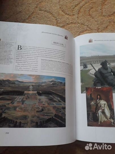 Книга дворцы и замки