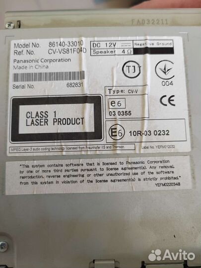 Головное устройство Toyota camri 2014