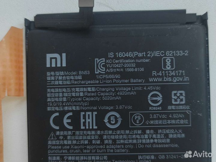 Аккумулятор для redmi Note 10 Pro