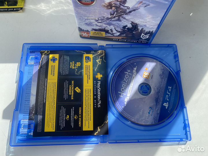 Horizon zero dawn ps4/ps5