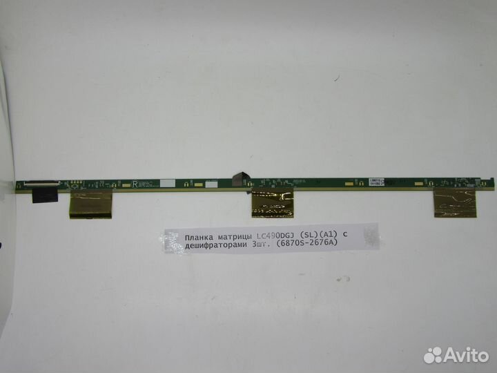 Детали для телевизора LG 49UM7300PLB