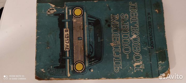 Учебные пособия