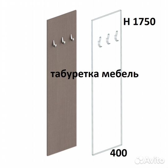 Панель с вешалками и тумба для прихожей