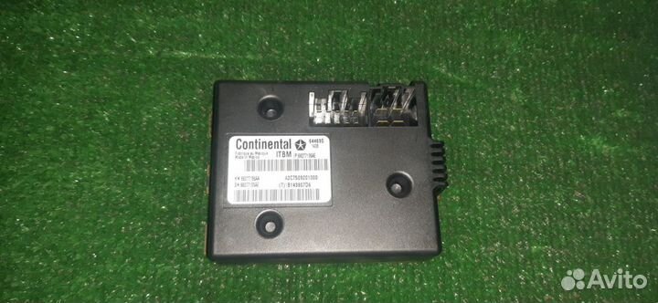 Dodge RAM 2019- модуль управления прицепом