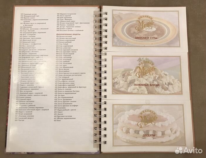 Кулинарная книга Любимые русские блюда