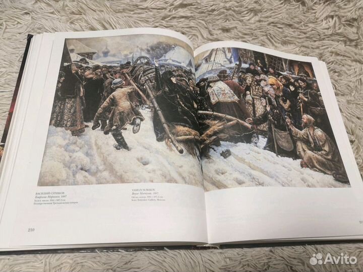 Шедевры русской живописи