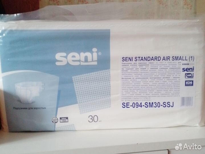 Памперсы для взрослых Seni