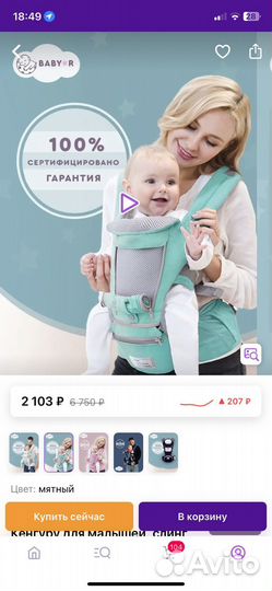 Кенгуру