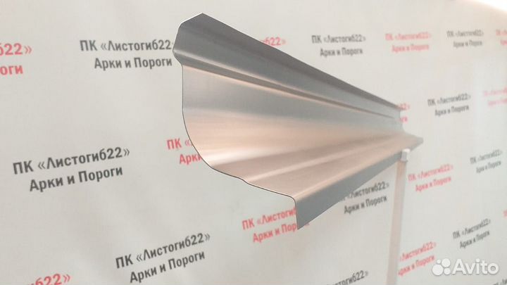 Кузовные пороги