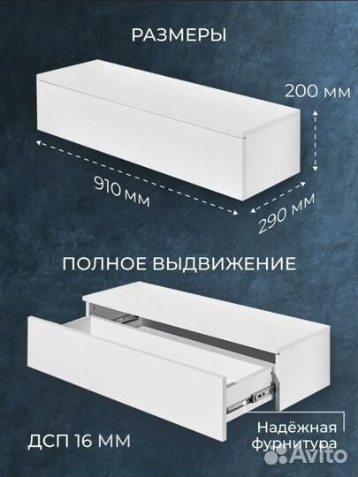 Тумба навесная бу