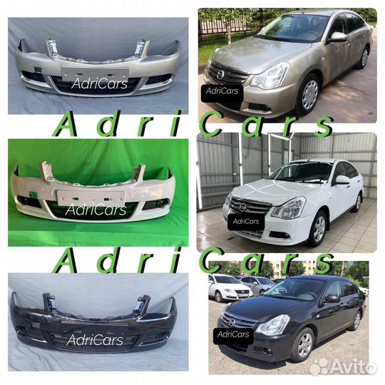 Бампер передний Almera G15 2012-2018 новый 1776