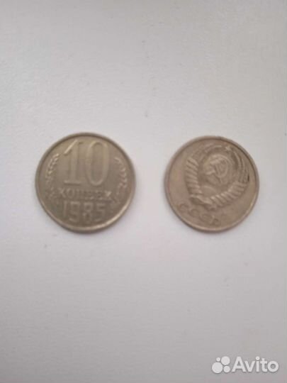 Копилка СССР