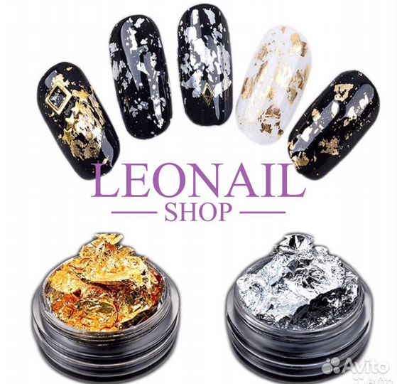 Дизайн / Design / для ногтей / nail «поталь »