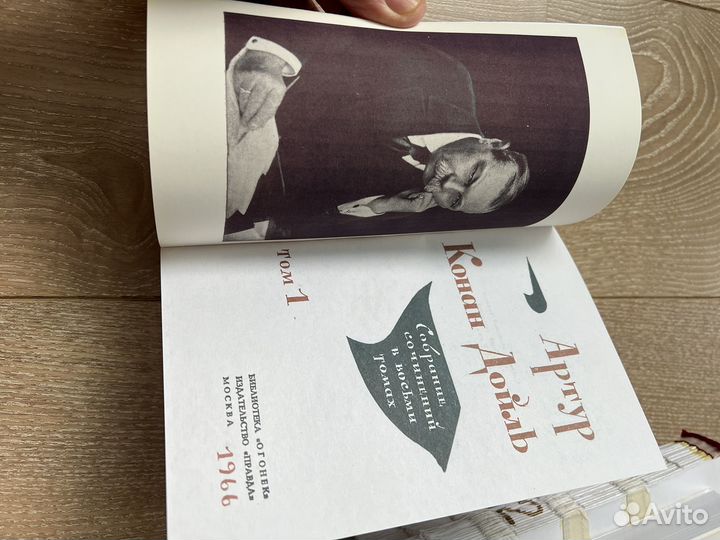 Книжные блоки А. Конан Дойль 8 томов 1966 репринт
