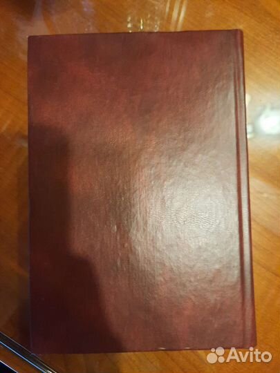 Книга Колдовство и ведьмы в средние века