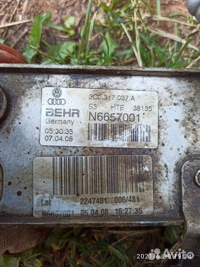 Теплообменник АКПП volkswagen passat