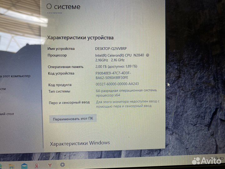 Ноутбук Asus x553m