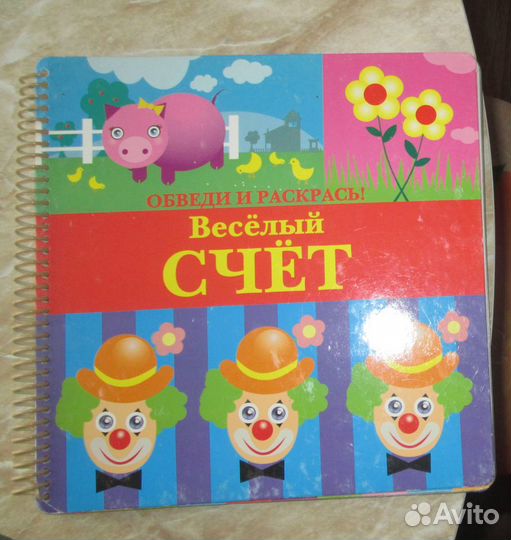 Детские книги для детей