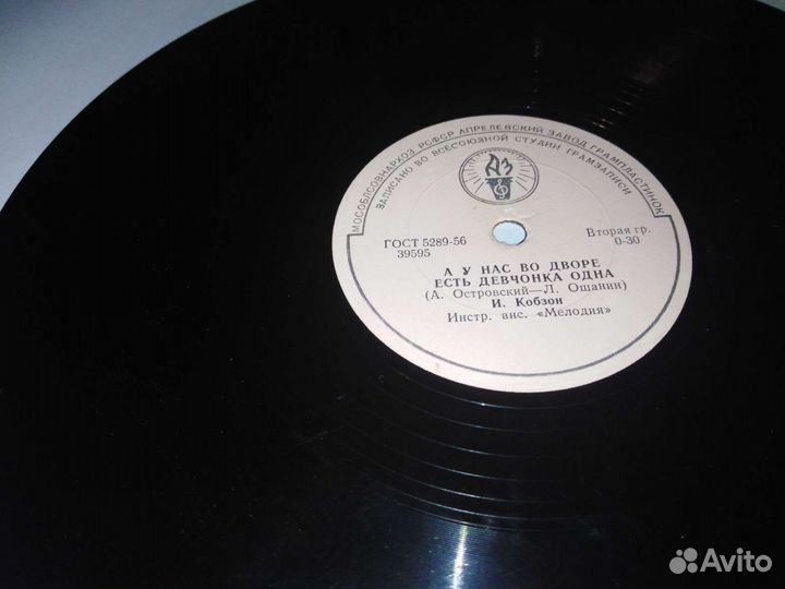 Грампластинки