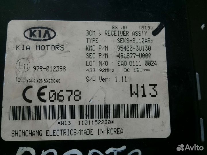 Блок комфорта kia sportage