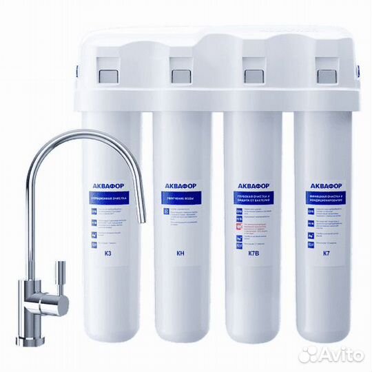 Фильтр для воды под мойку Аквафор Кристалл эко Н