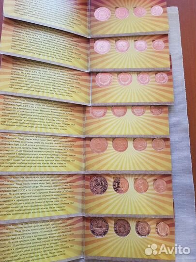 70 лет Советскому чекану в альбомах