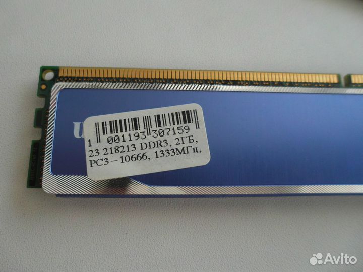 Kingston HyperX Blu DDR3 4GB (pc3-10600) 1333MHz