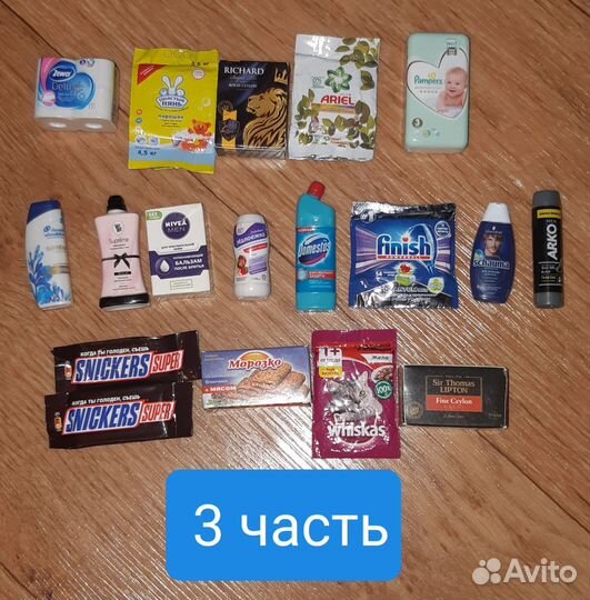 Мини лента 1,2,3