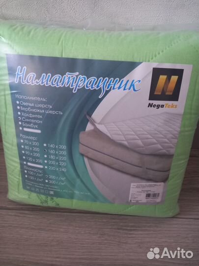 Наматрасник 160*200