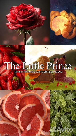 Маленький принц сюжетные свечи ручной работы