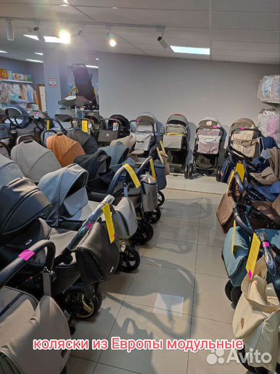 Детские коляски Новые