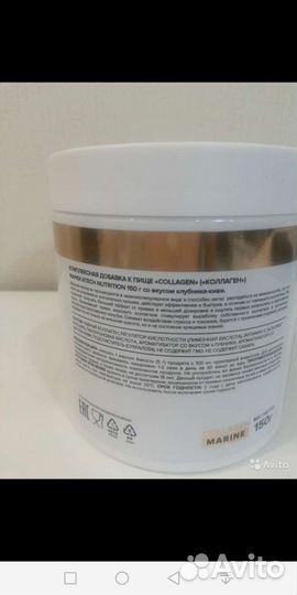 Для питания