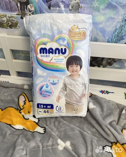 Продам трусики-подгузники