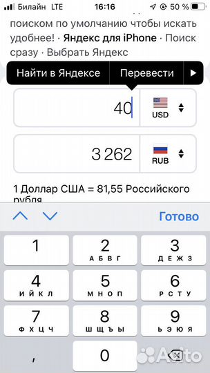 Беларуские рубли 10000