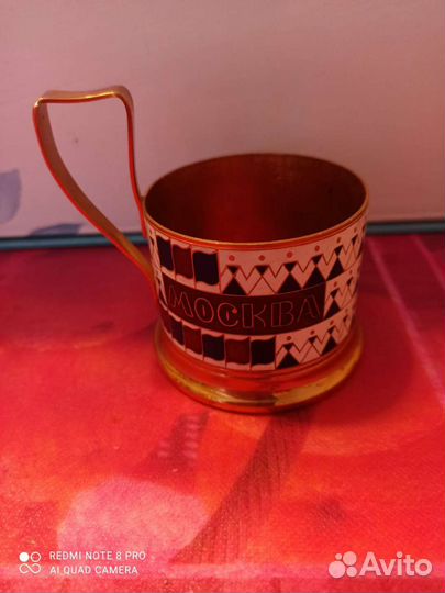 Подстаканники СССР