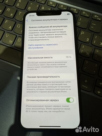 iPhone 12, 128 ГБ