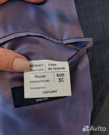 Костюм мужской ritter 50