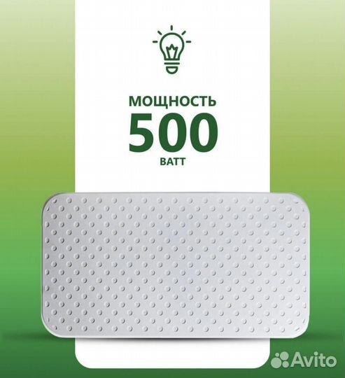 Каарцевый обогреватель 400Вт