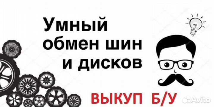 1 шт. диски 15 4х100 DIA 54,1