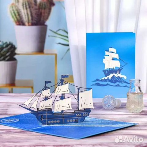 Корабль парусник открытка 3D подарок 23 февраля