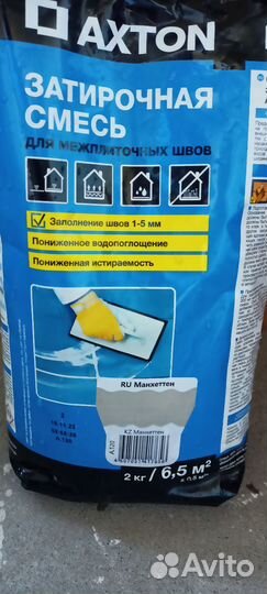 Межвенцовый утеплитель,грунтовка и др материалы