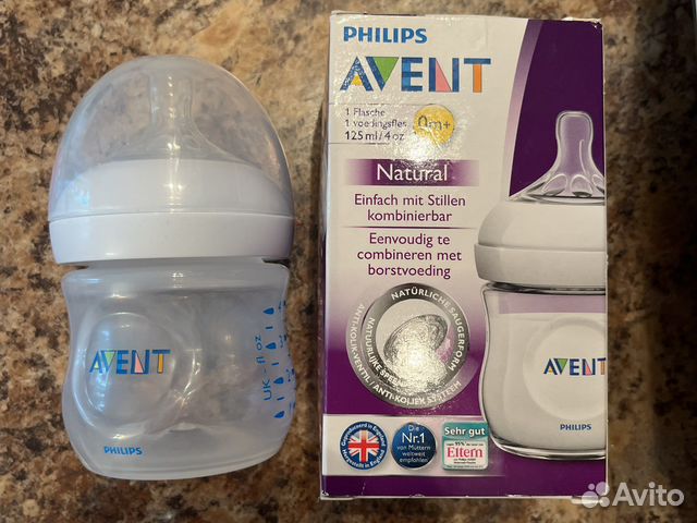 Philips avent