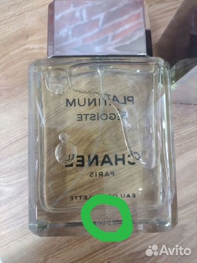 Chanel egoiste platinum 100ml