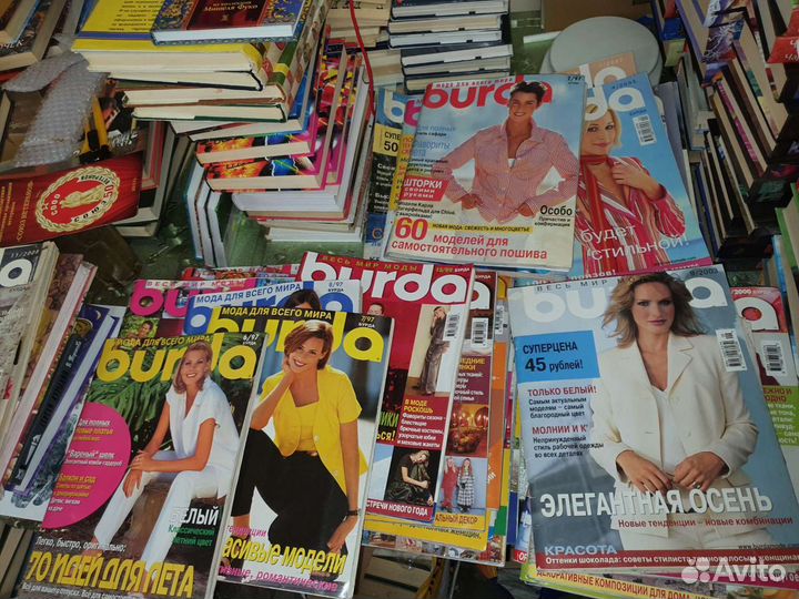 Журнал Burda много выпусков цена за штуку