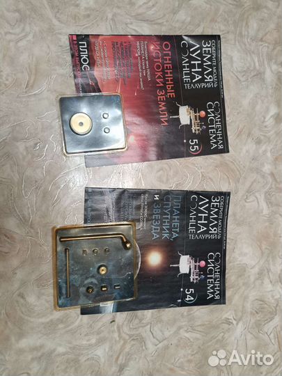 Журнал солнечная система