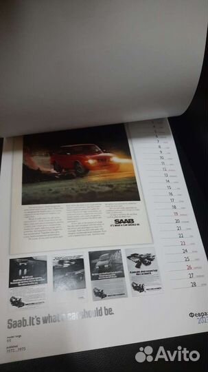 Календарь Saab 2023