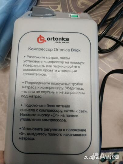 Антипролежневый матрас новый